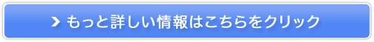 ベジママ販売サイトへ